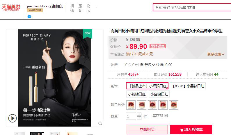 化妝品行業(yè)打響“昵稱(chēng)保衛(wèi)戰(zhàn)”