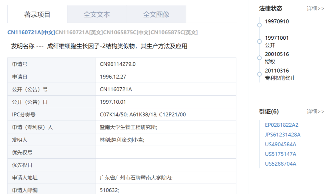 不知名化妝品傍上高校，產(chǎn)品賣出10w+
