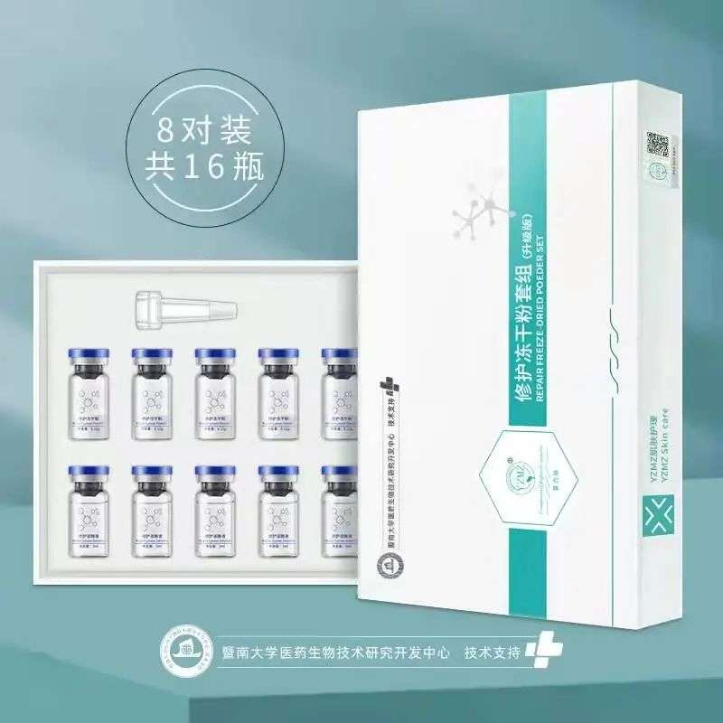 不知名化妝品傍上高校，產(chǎn)品賣出10w+