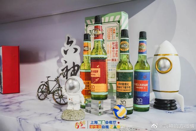 爺青回！六神換包裝了？這設(shè)計(jì)真“考古”！