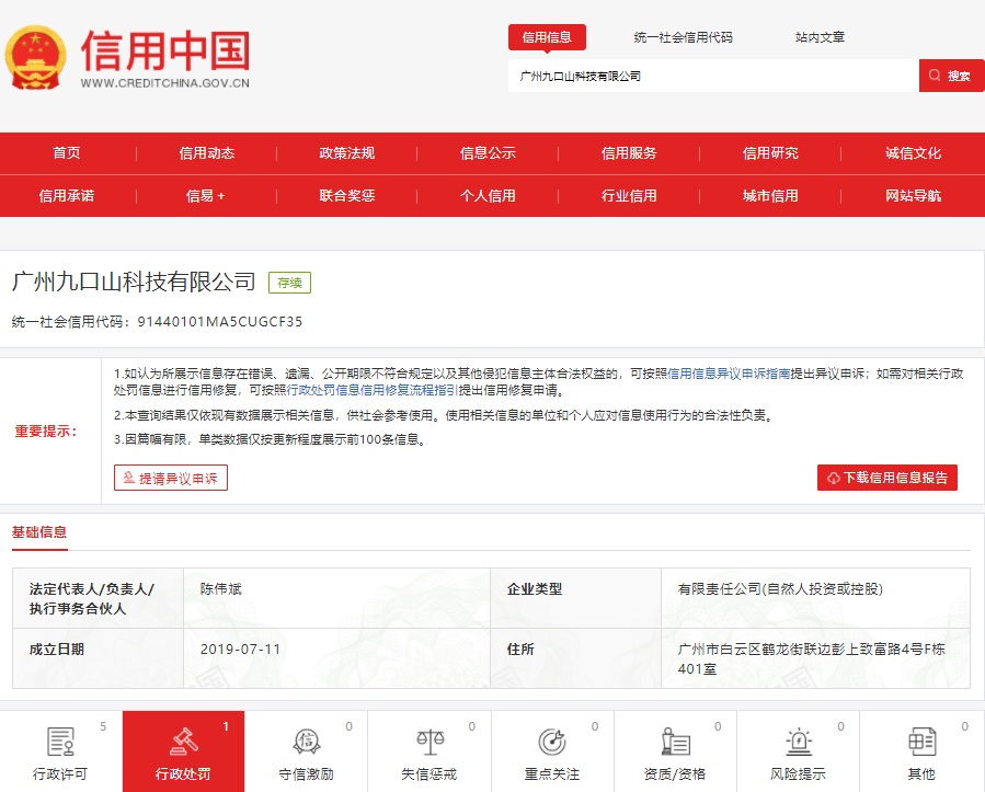 不知名化妝品傍上高校，產(chǎn)品賣出10w+
