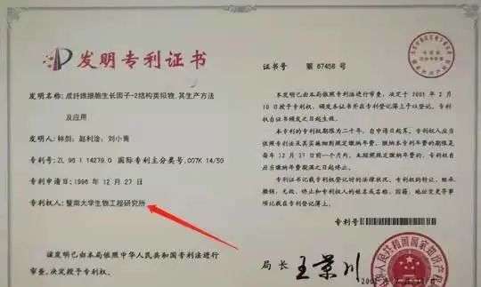 不知名化妝品傍上高校，產(chǎn)品賣出10w+