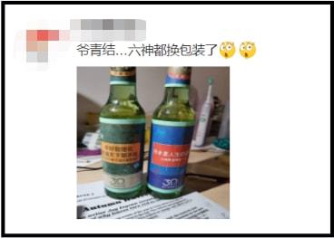 爺青回！六神換包裝了？這設(shè)計(jì)真“考古”！