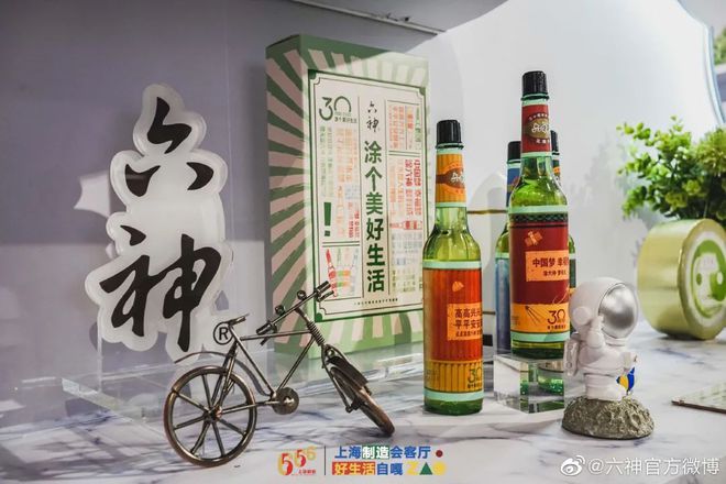 爺青回！六神換包裝了？這設(shè)計(jì)真“考古”！