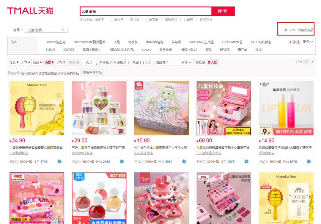 查封，這類產(chǎn)品要注意了