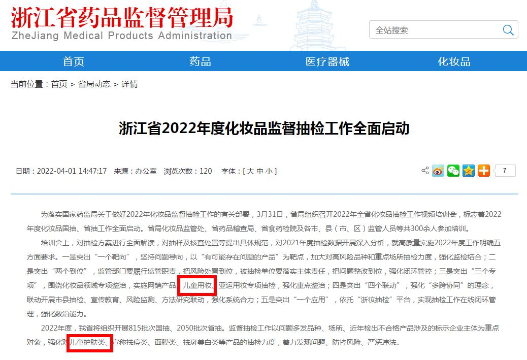 查封，這類產(chǎn)品要注意了