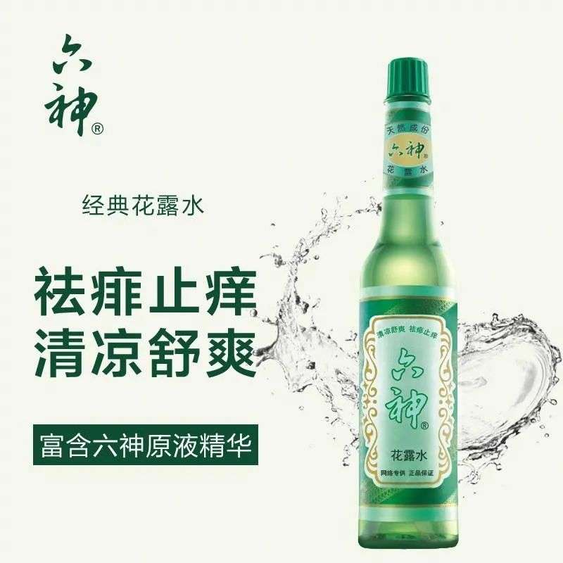 熱衷跨界做網(wǎng)紅的六神，恐怕用錯(cuò)力了