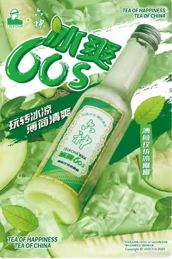 熱衷跨界做網(wǎng)紅的六神，恐怕用錯(cuò)力了