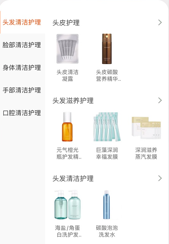 從頭發(fā)到頭皮，新銳如何抓住洗護發(fā)市場新趨勢