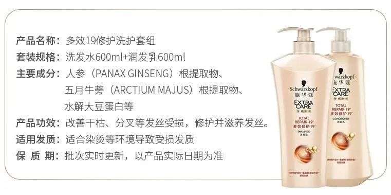 看一眼你的頭發(fā)，就知道洗發(fā)水買錯了