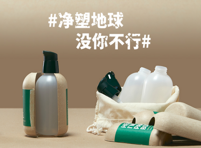 綠色化妝品，“美”的更深層含義