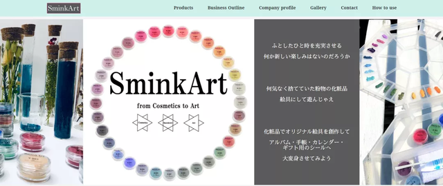 綠色化妝品，“美”的更深層含義