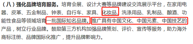 再提百億品牌目標(biāo)！出手助推高質(zhì)量發(fā)展