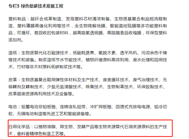 再提百億品牌目標(biāo)！出手助推高質(zhì)量發(fā)展