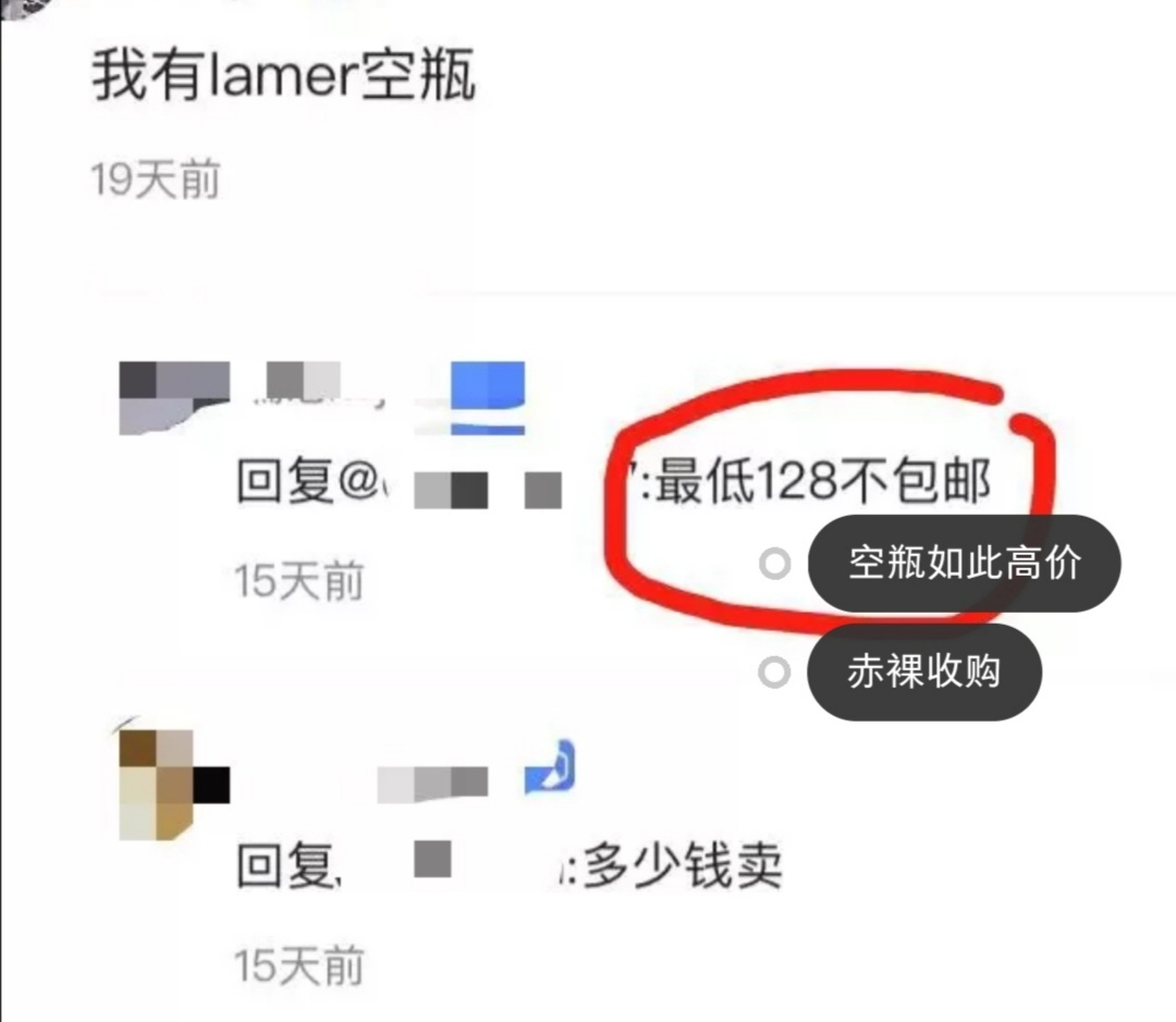 環(huán)保成美業(yè)新勢力？