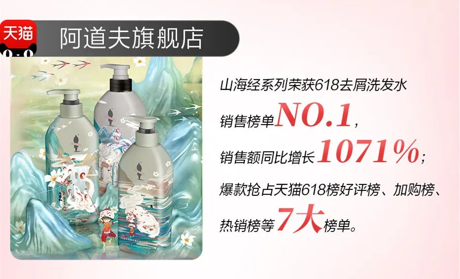 這個(gè)618，阿道夫?yàn)楹巫屓诵膭?dòng)？