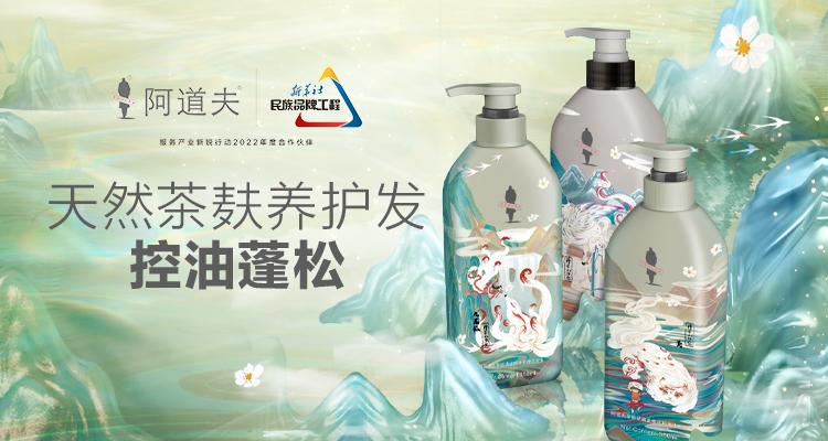 這個(gè)618，阿道夫?yàn)楹巫屓诵膭?dòng)？